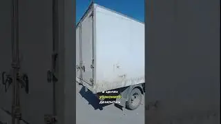 Регистрация демонтажа ХОУ на Газели