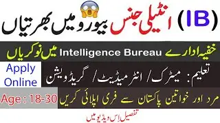 Intelligence Bureau (IB) Jobs 2021 Online Apply || Best Opportunity
