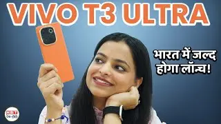 Vivo T3 Ultra 5g FIRST LOOK! 3D Curved AMOLED Display | Vivo T3 Pro