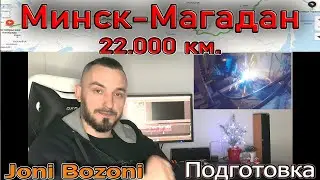 Варим УАЗ буханку 3909, основание кузова. Поздравляшки с 2021!