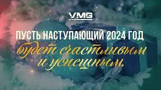 VMG NY 2024