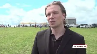 «Аронап» принял участие в «Дне Ярославского поля»