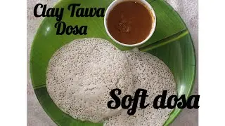 Dosa recipe|dosa in clay tawa| kapparutti| ದೋಸೆ ಮಣ್ಣಿನ ಕಾವಲಿಯಲ್ಲಿ|no permentation|no oil|no soda