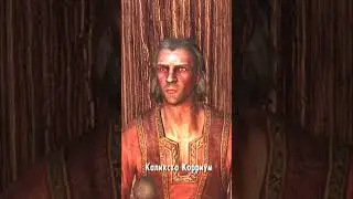 Истинный маньяк Виндхельма || Skyrim #Shorts