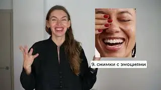 Сильное модельное портфолио, из чего состоит?