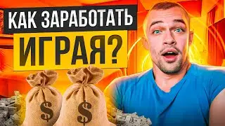 Проект Portoken - Мобильные игры с вознаграждением в токенах POR