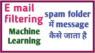 what is email filtering || 
