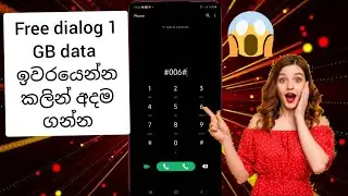 free amazing code to get free dialog mobile data 