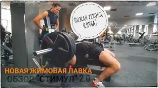 Фитнес-центр 