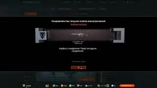 ВОТ ЧТО МНЕ ДАЛИ ЗА 1 ЛИГУ !!!
