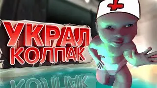 ЛЕЧЕНИЕ БОЛЬНОГО МАЛЬЧИКА - GARRY'S MOD