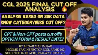 || SSC CGL 2025 FINAL CUT OFF ANALYSIS ||🔥|| | CPT & non- CPT POST DIFFERENT CUT OFFs😱 || MUST WATCH