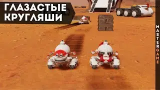 Дроники и каша по марсиански - Сериал по игре Surviving Mars