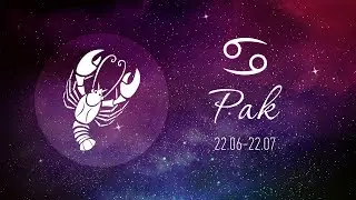 РАК 2021 САМЫЙ ТОЧНЫЙ ГОРОСКОП