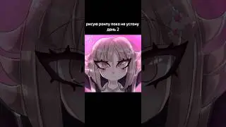 я не устал... #recommended #trending #danganronpa #данганронпа #art #music