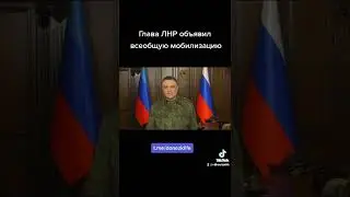 ПРИЗЫВ НА МОБИЛИЗАЦИЮ  ОТ 18 ДО 55 ЛЕТ КТО В ЗАПАСЕ