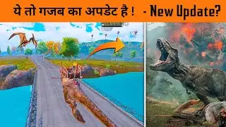 🔥 DINOSAUR MODE NEW UPDATE IS HERE- 2.6 NEW UPDATE GAMEPLAY- BGMI NEW UPDATE INFORMATION