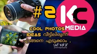 cool photos ideas വീട്ടിലിരുന്ന് എങ്ങനെ എടുക്കാം .(LIGHT EFFECT) # 2
