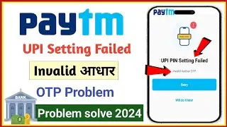 upi pin setting failed paytm | invalid aadhar otp problem | aadhar upi pin set problem