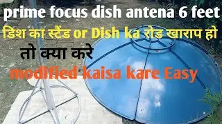 डिश का स्टैंड or Dish ka खाराप हो जाता है तो क्या करे || modified kaisa kare Easy || Homemade
