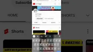 Satish K Video channel ko kiya overtek 😂#shorts