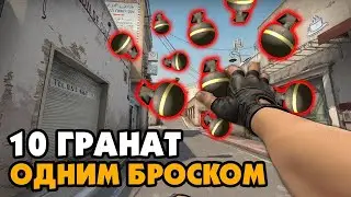 играю с ЦАРЬ-ХАЕШКОЙ с 10000 уроном