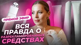 ТОП ЛУЧШИХ СРЕДСТВ ДЛЯ ГУБ, КОТОРЫЕ ДЕЙСТВИТЕЛЬНО РАБОТАЮТ!