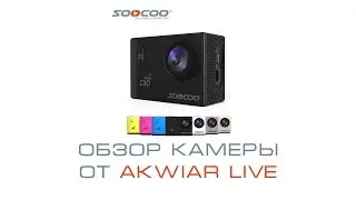 Обзор экшн камеры Soocoo c30 4k
