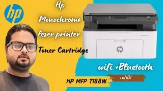 HP MFP 1188W Multi-function WiFi Monochrome Laser Printer (Toner Cartridge)  unboxing and setup