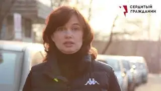 Инструкция, Яма во дворе