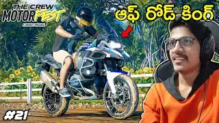 BMW ADVENTURE BIKE | The Crew Motorfest Gameplay | #21 | THE COSMIC BOY