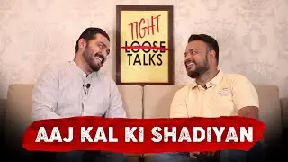 AAJ KAL KI SHADIYAN | TIGHT TALKS | EP7