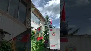 ВОДРУЖЕНИЕ ЗНАМЯ ПОБЕДЫ