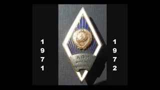 Ленинградский Политехнический Университет