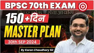 🚀 150 दिन में BPSC 70th की तैयारी का मास्टर प्लान Karan Chaudhary Sir के साथ जानें पूरी स्ट्रेटेजी📚🔥