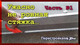 It is NOT POSSIBLE to lay LAMINATE on such a floor.