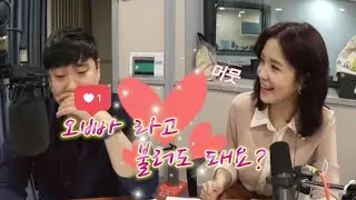 선배 이제는 오빠라고 부를게