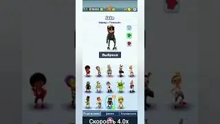 ИГРА С НАЧАЛА ПРОКТИЧЕСКИЙ!😃