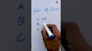 Smart minds
