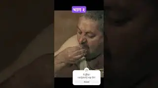 सुनपानी sunpani #yearofyou #comedy #nepalifilm #funny  #nepalimovie #nepalifullmovie