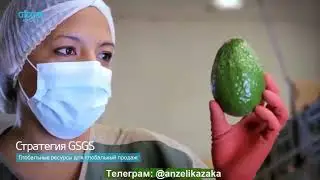 О компании Атоми .