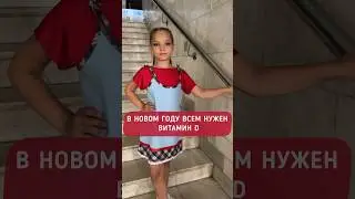 Скоро стартует новый танцевальный и тренировочный сезон |Готовы?  #танцы #мотивация #shorts