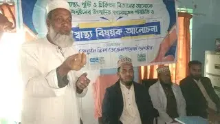 ইমাম ও মুয়াজ্জিনদের উপদেশ
