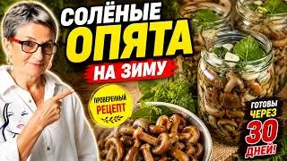 How to pickle honey mushrooms: Pickled honey mushrooms - A simple and delicious recipe
