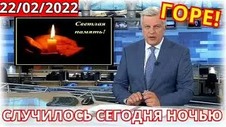 Первый Канал Сообщил Владимир Жириновский...