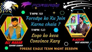 Forsage kio Karna chaye or New logo ko kesa convince Karyn Ali Mahar (Eagle Team)'s Zoom Meeting