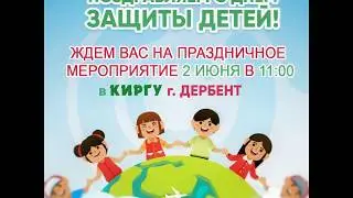 торговый дом "Киргу" г. Махачкала