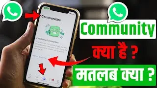 WhatsApp Community in iPhone/iOS, Start Your Community WhatsApp, What is Community in WhatsApp Hindi