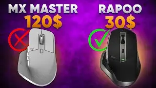 Best BUDGET MOUSE | Rapoo MT750L (Aliexpress mouse is cooler than Logitech)