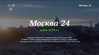 Заставка 